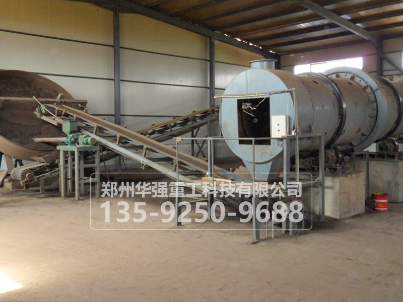 生物有機(jī)肥生產(chǎn)設(shè)備